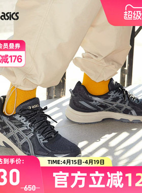 ASICS亚瑟士GEL-VENTURE 6男女潮流复古运动休闲鞋1203B030-002