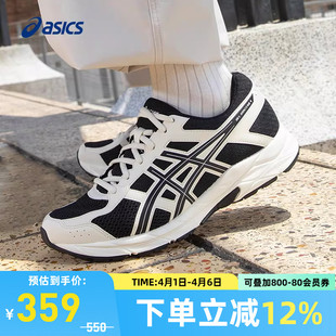4缓震回弹透气运动鞋 ASICS亚瑟士跑鞋 男GEL CONTEND 008 T8D4Q