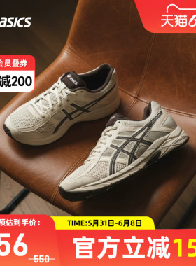 ASICS亚瑟士男跑鞋GEL-CONTEND 4缓震回弹复古运动鞋T8D4Q-030
