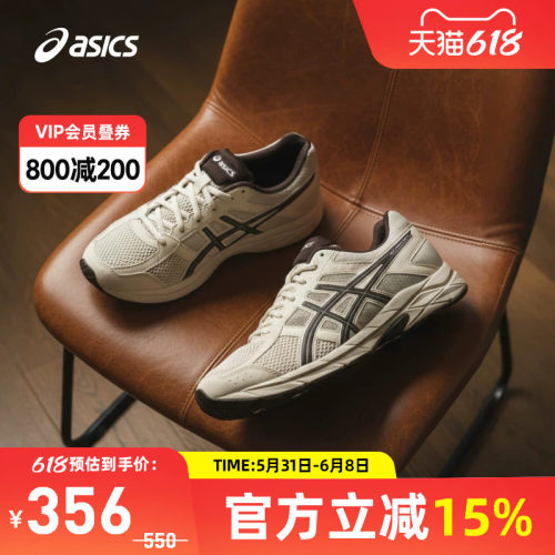 Asics/亚瑟士跑鞋男子透气减震