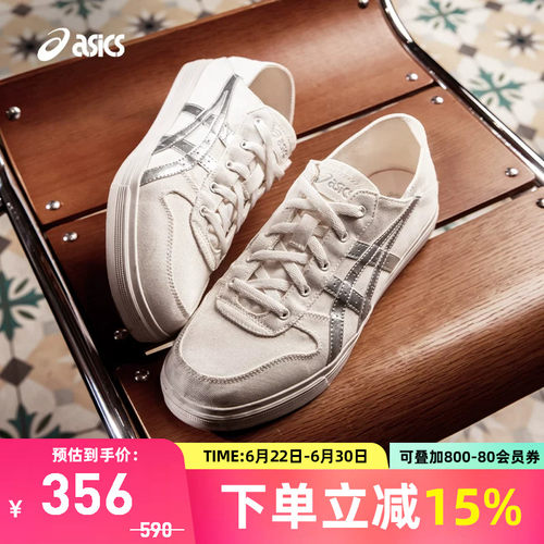 亚瑟士中性潮流运动休闲鞋