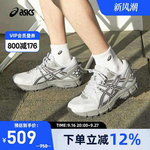 亚瑟士中性潮流运动休闲鞋