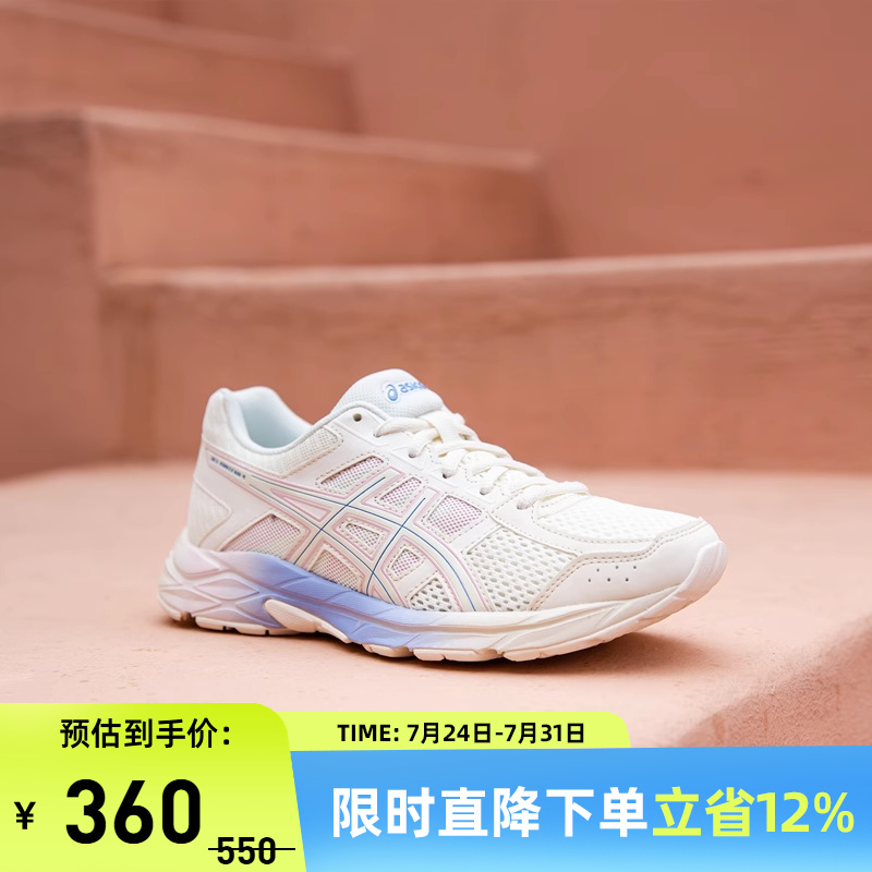 asics亚瑟士女子跑鞋渐变蓝色