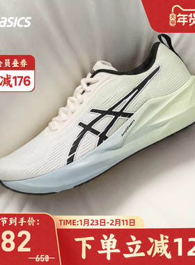 ASICS亚瑟士ABLAZE男跑鞋缓震回弹透气运动鞋1011C275-100