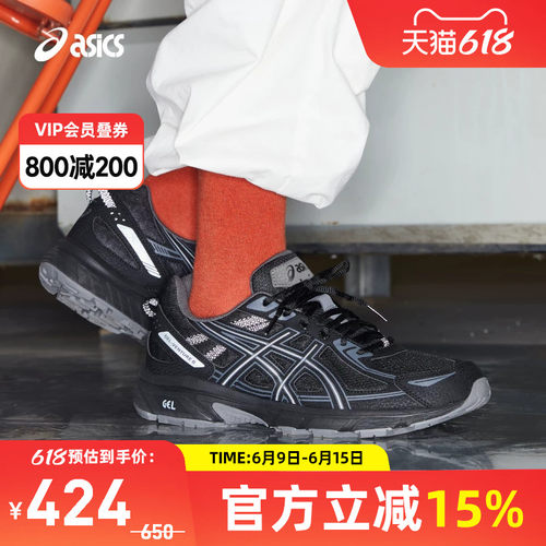 亚瑟士中性潮流运动休闲鞋
