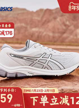 ASICS亚瑟士跑鞋男GEL-PULSE 12缓震透气回弹运动鞋1011B729-021