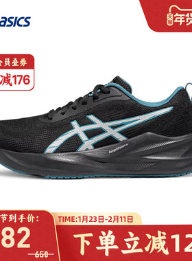 ASICS亚瑟士ABLAZE男跑鞋回弹透气运动鞋1011C275-002