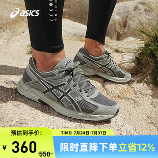 4緩震輕便回彈運(yùn)動(dòng)鞋 ASICS亞瑟士男跑鞋 CONTEND T8D4Q GEL 033