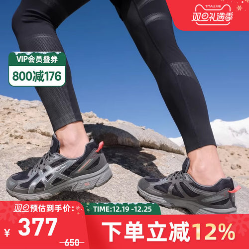 亚瑟士中性潮流运动休闲鞋