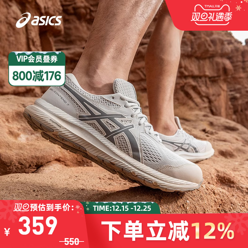 亚瑟士男子缓震回弹跑鞋