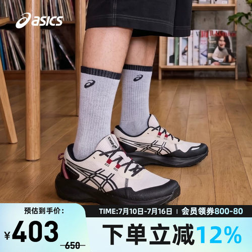 ASICS亚瑟士GEL-VENTURE 11男子越野跑鞋抓地耐磨运动鞋1011C260