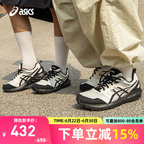 亚瑟士中性潮流运动休闲鞋