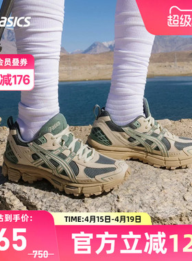 ASICS亚瑟士GEL-KAHANA 8 SP女越野跑鞋回弹耐磨透气1012B788-202