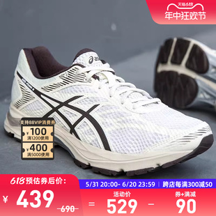 ASICS亚瑟士跑鞋男GEL-FLUX 4复古缓冲网面运动鞋1011A614-200