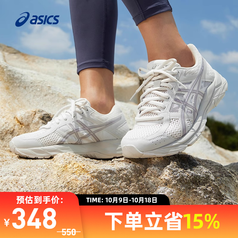 小白鞋女跑鞋Asics/亚瑟士