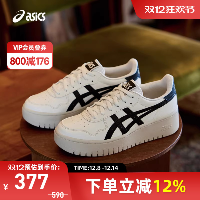 亚瑟士中性潮流运动休闲鞋