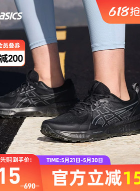 ASICS亚瑟士GEL-SONOMA 8缓震女越野跑鞋户外徒步运动鞋1012C025