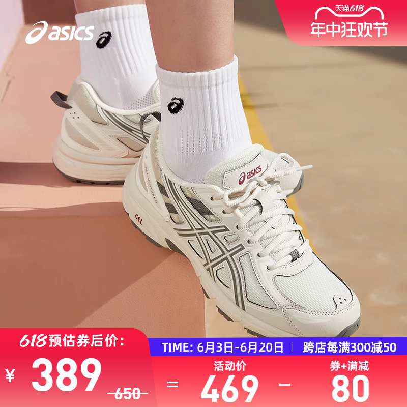 ASICS亚瑟士女鞋GEL-VENTURE 6复古温柔风老爹运动鞋1012B359-020 运动鞋new 跑步鞋 原图主图