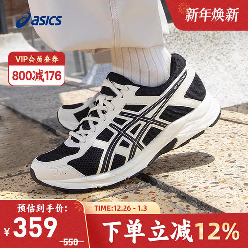 亚瑟士男子缓震回弹跑鞋