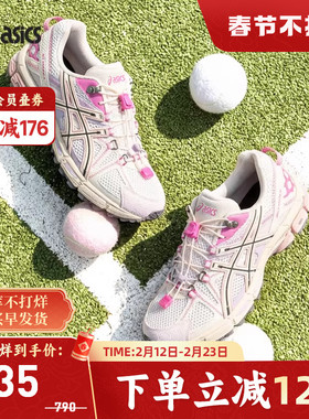 ASICS亚瑟士GEL-KAHANA 8 FL女款潮流复古运动休闲鞋1203B031-203