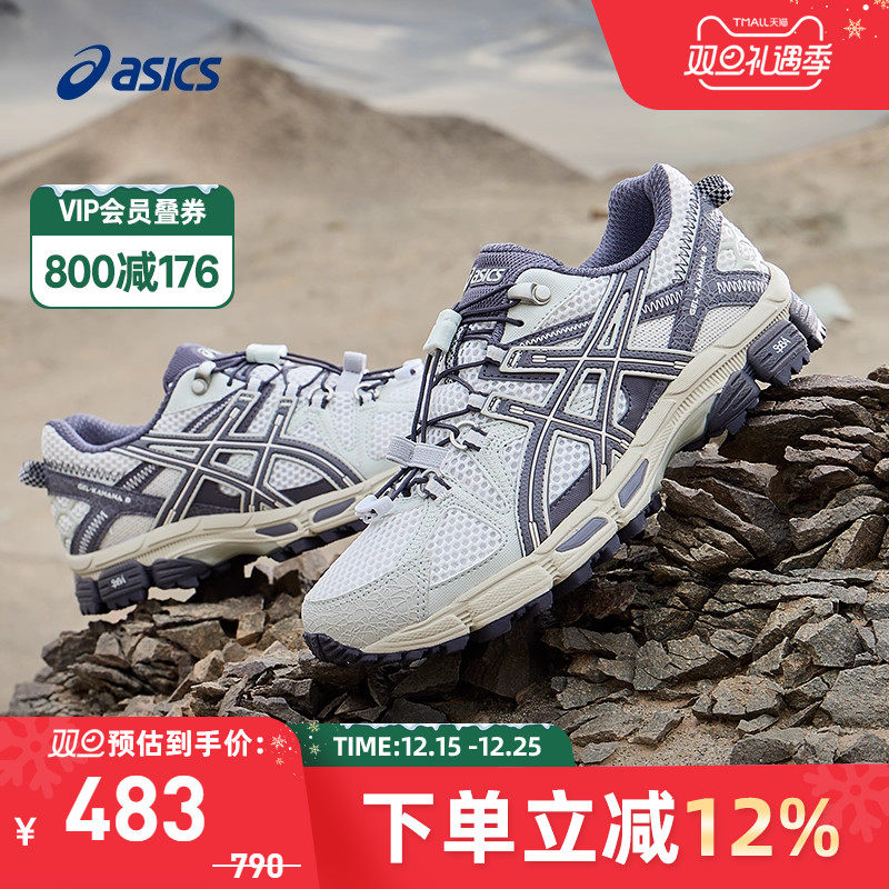ASICS亚瑟士跑鞋女越野户外