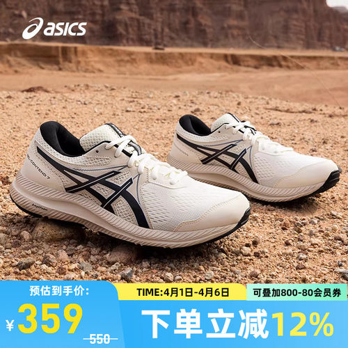 回弹缓震男跑鞋Asics/亚瑟士