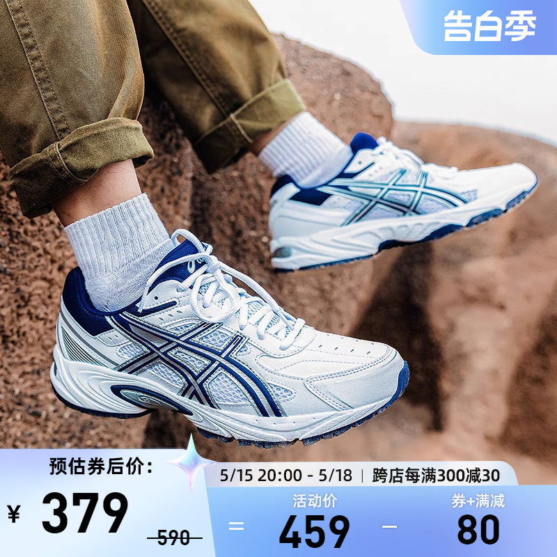 Asics/亚瑟士回弹慢跑鞋