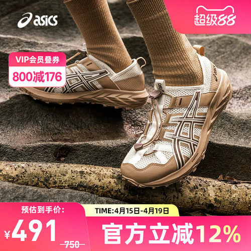 亚瑟士中性潮流运动休闲鞋