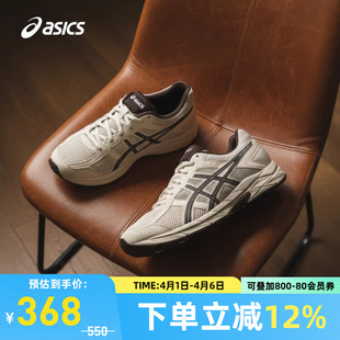 4缓震回弹复古运动鞋 ASICS亚瑟士男跑鞋 GEL CONTEND 030 T8D4Q
