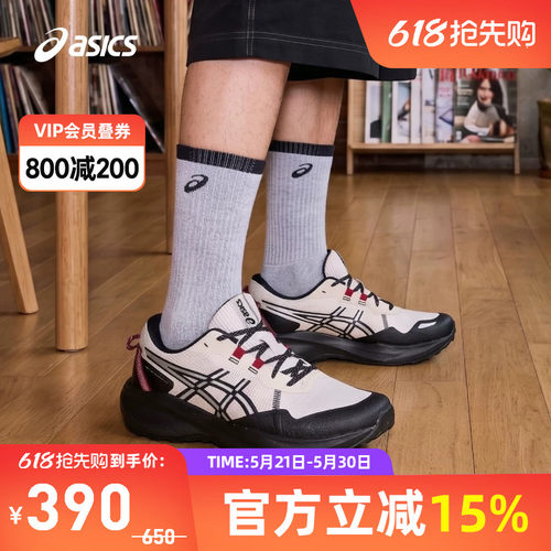 ASICS亚瑟士GEL-VENTURE 11男子越野跑鞋抓地耐磨运动鞋1011C260