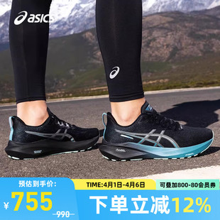 2000 13反光夜跑稳定支撑减震1011C101 ASICS亚瑟士男子跑鞋