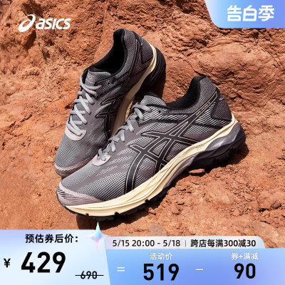 缓震回弹男跑鞋Asics/亚瑟士