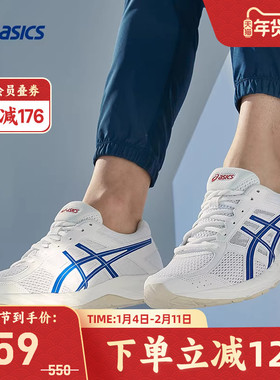 ASICS亚瑟士男跑鞋简约GEL-CONTEND 4 缓震透气运动鞋T8D4Q-119