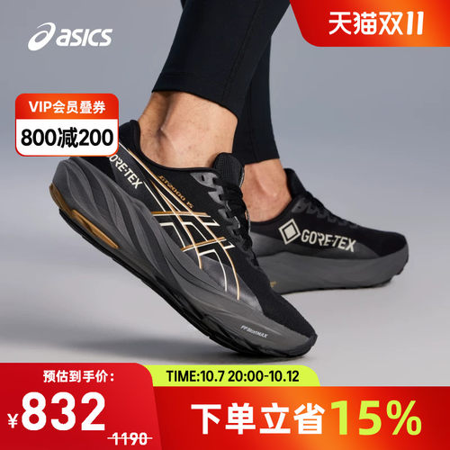 亚瑟士耐磨透气跑步鞋