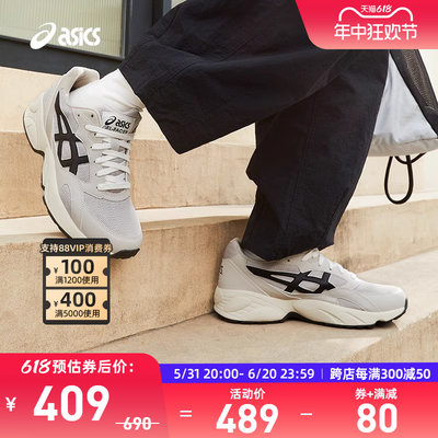 ASICS亚瑟士休闲鞋GEL-PACER中性款老爹鞋复古运动鞋1203A486-020