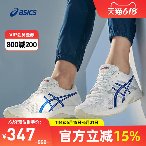 亚瑟士男子跑步鞋缓震透气