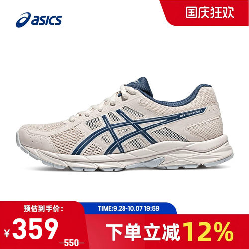 缓震透气女跑鞋Asics/亚瑟士