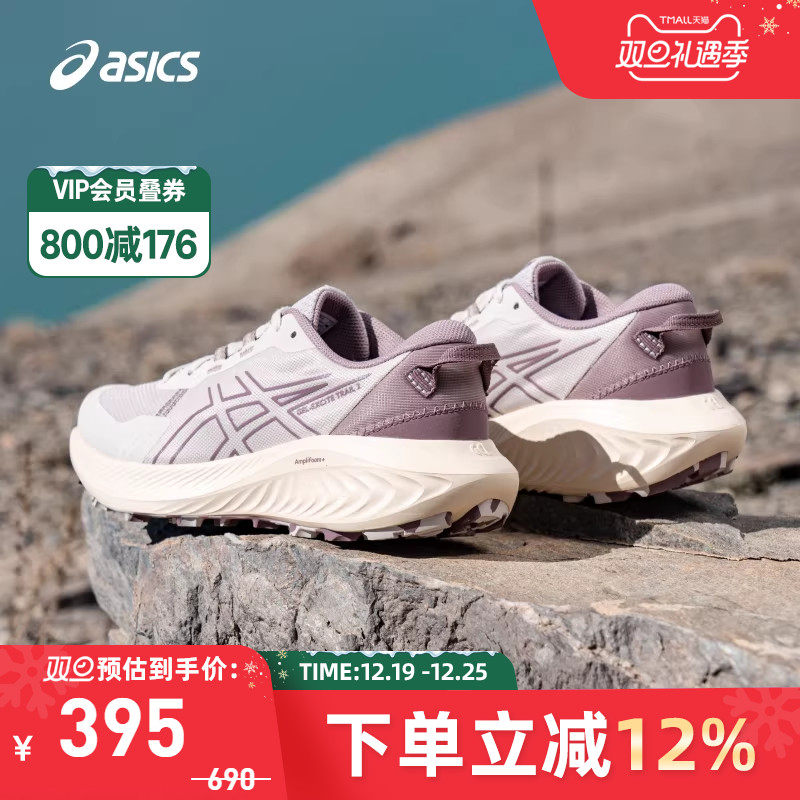 亚瑟士女子缓震越野跑鞋