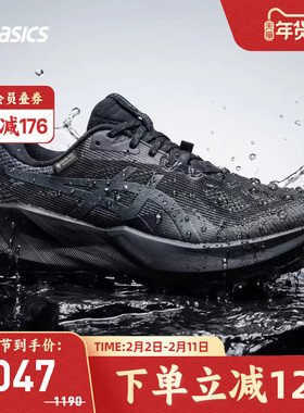 ASICS亚瑟士TRABUCO 14 GTX男跑鞋越野缓震耐磨抓地1011C165-002