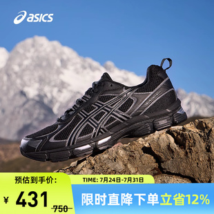 CN男款 001 EXALT ASICS亞瑟士跑鞋 1011C090 GEL 耐磨透氣運(yùn)動(dòng)鞋