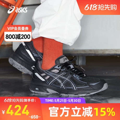 亚瑟士中性潮流运动休闲鞋