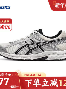 ASICS亚瑟士跑鞋男GEL-CONTEND 4缓震回弹健步运动鞋1011B937-103