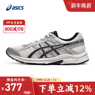1011B937 ASICS亚瑟士跑鞋 4缓震回弹健步运动鞋 CONTEND 103 男GEL