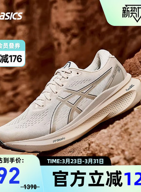ASICS亚瑟士跑鞋男GEL-KAYANO 30稳定支撑减震运动鞋1011B548-250