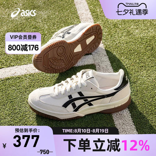 亚瑟士中性潮流运动休闲鞋