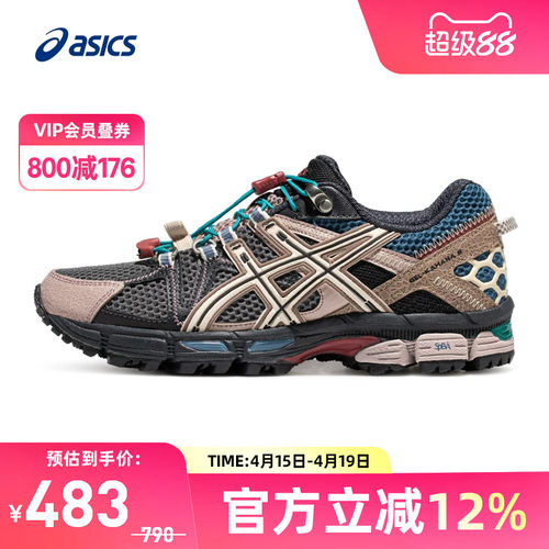 复古女越野跑鞋Asics/亚瑟士