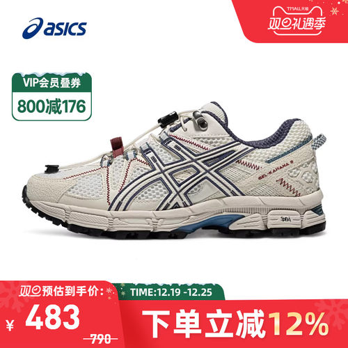 亚瑟士女子回弹耐磨透气跑步鞋