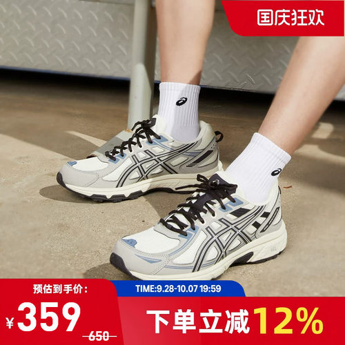 越野女跑鞋Asics/亚瑟士