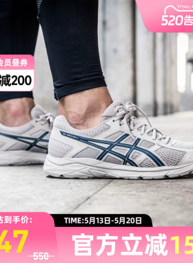 ASICS亚瑟士跑鞋男GEL-CONTEND 4回弹缓震透气运动鞋T8D4Q-200