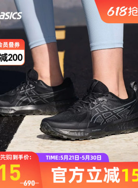 ASICS亚瑟士GEL-SONOMA 8缓震女越野跑鞋户外徒步运动鞋1012C025